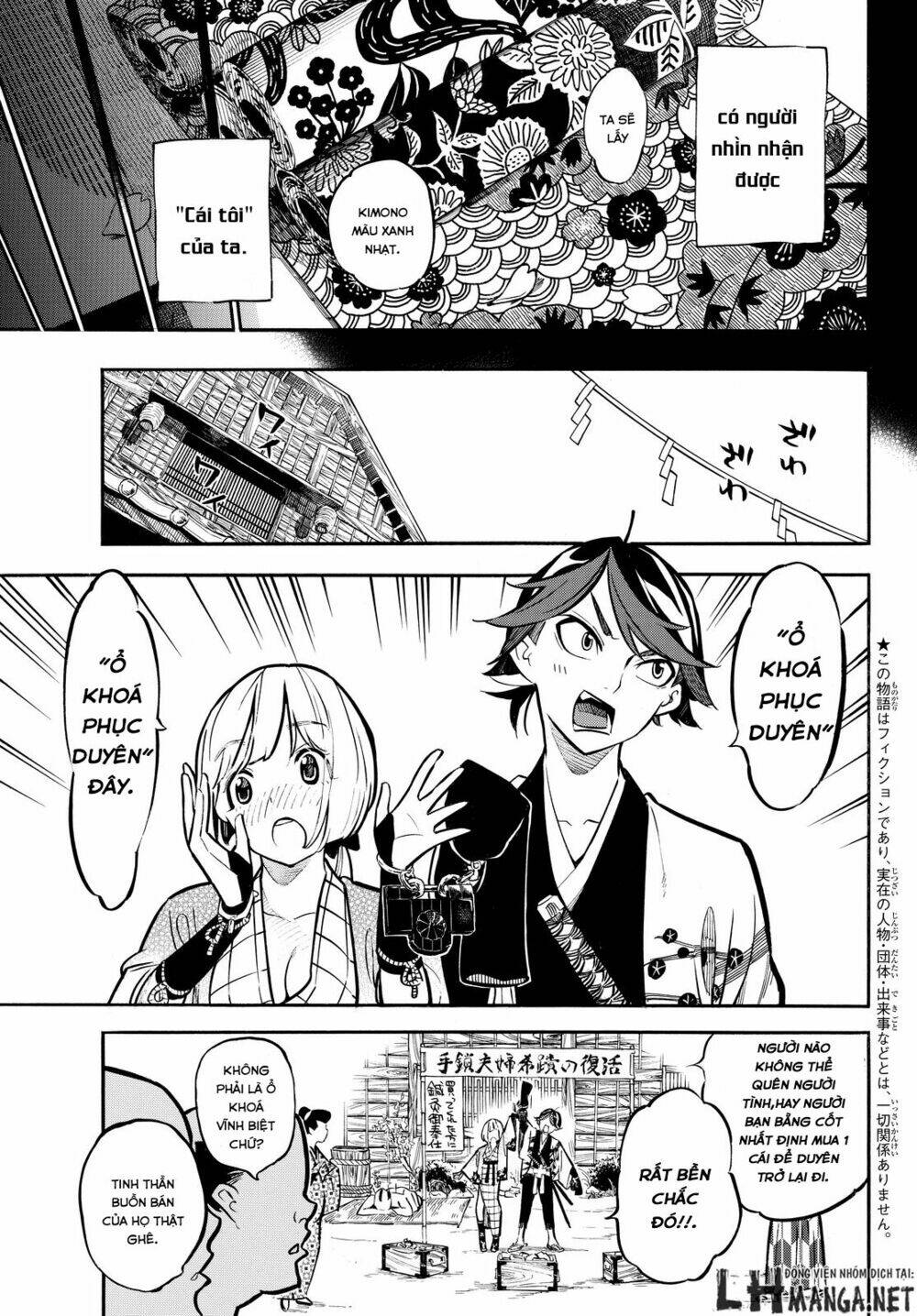 mononote: edo shinobi kagyou chapter 11 9