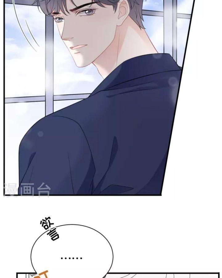 đại tiểu thư có thể có cái gì xấu chapter 46 20