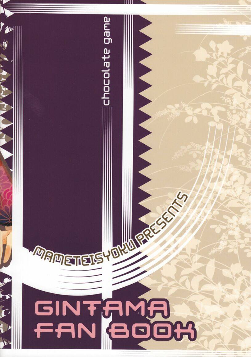 chuyện vào một ngày valentine chapter 1 36