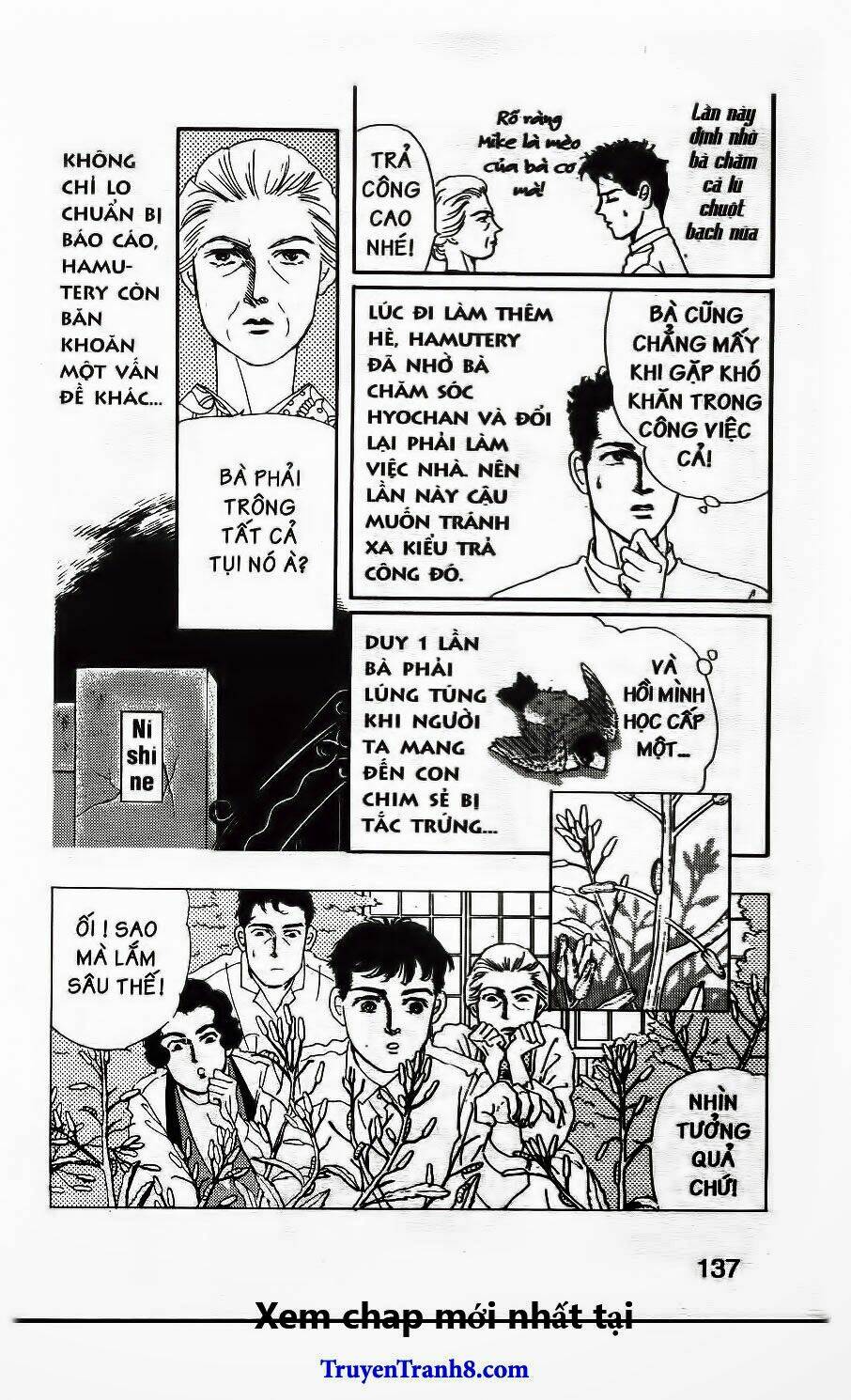 doubutsu no oishasan chapter 60 6