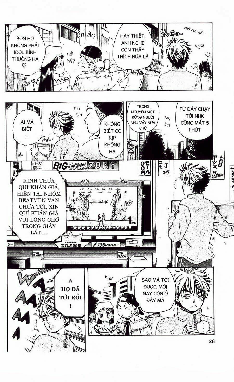 dragon voice chapter 1 29