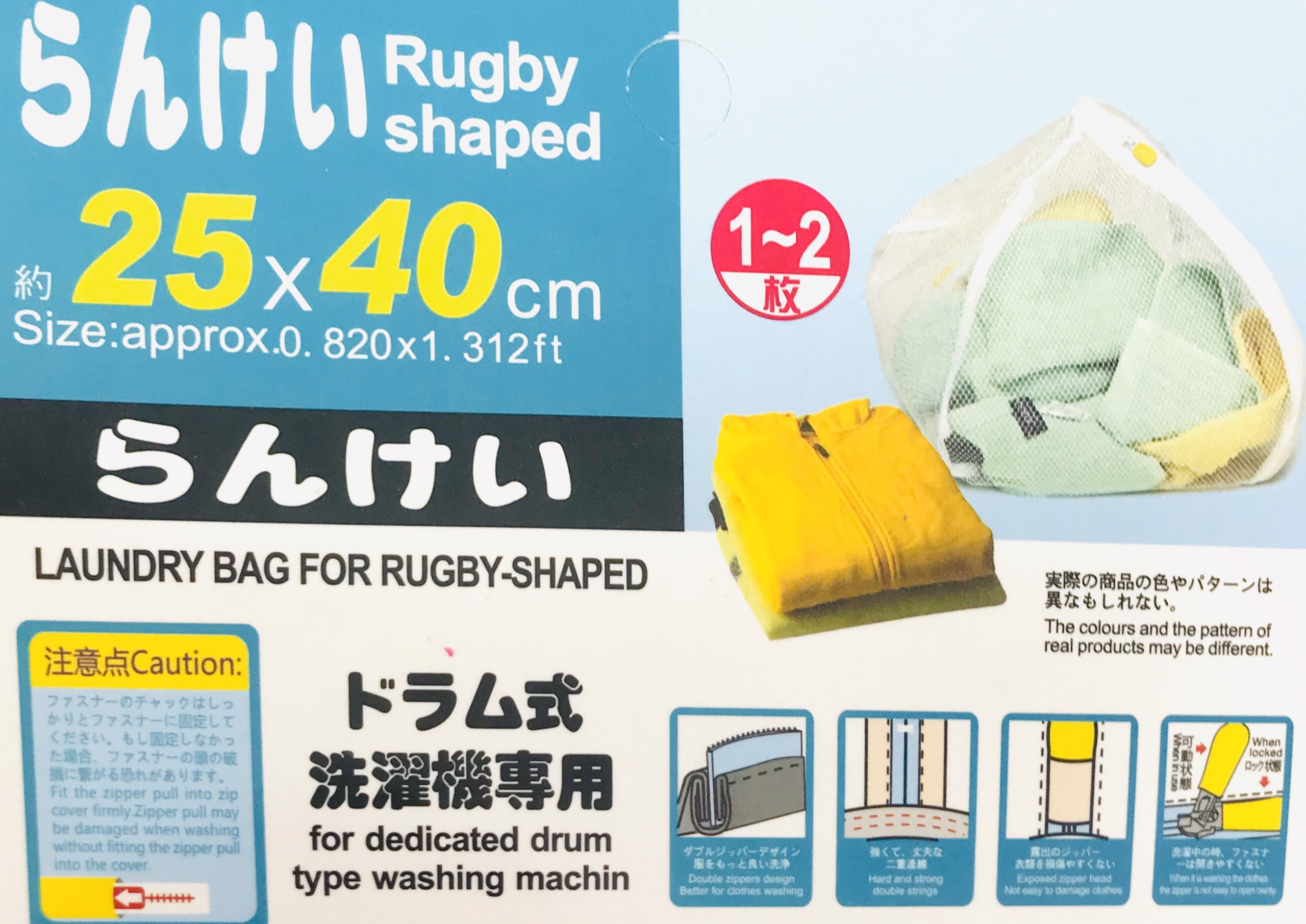 Bộ 3 túi giặt cỡ nhỏ hình tròn LD061 size 25*40 cm