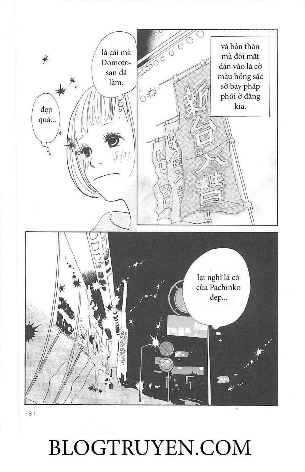 gozen 3 ji no muhouchitai chapter 1 32