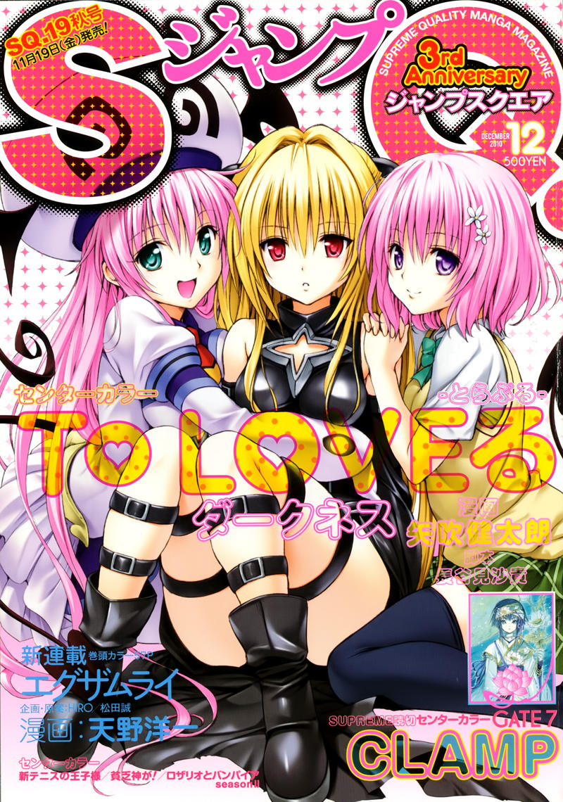 to love - ru darkness chapter 2 2