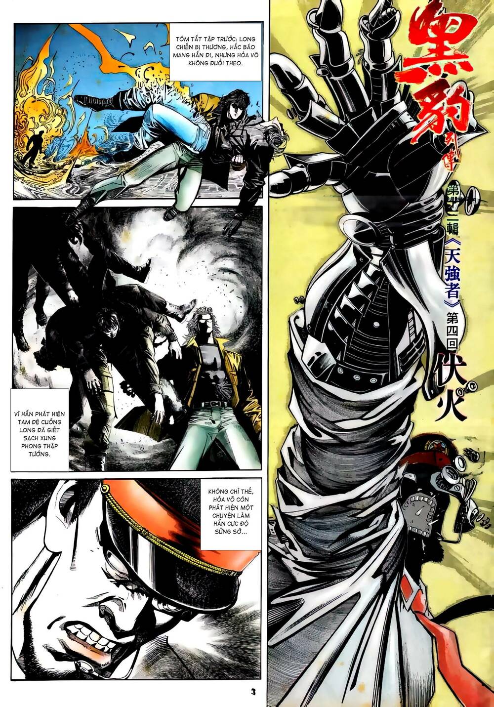 hắc báo liệt truyện chapter 311 2