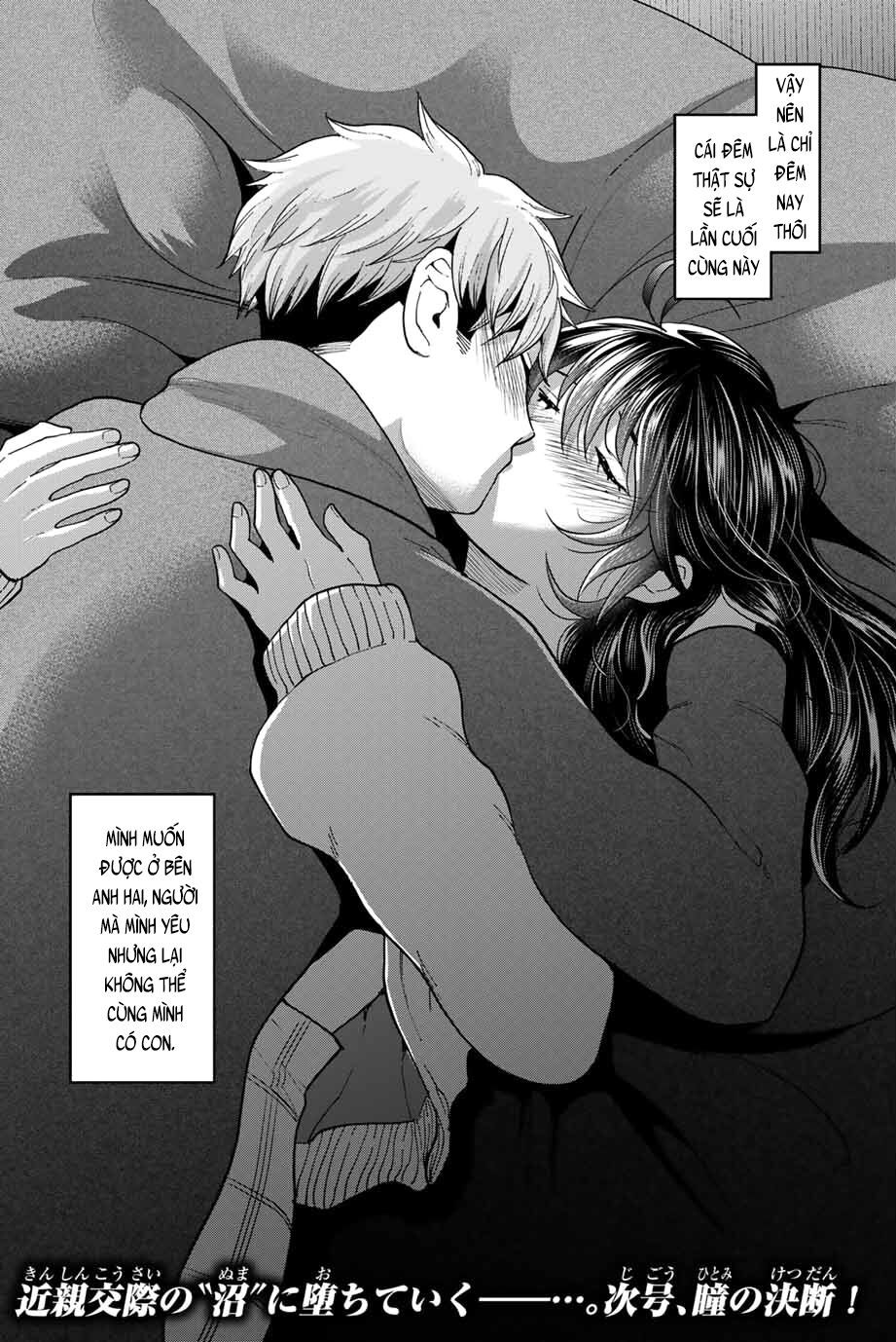 bokutachi wa hanshoku wo yameta chapter 43 20