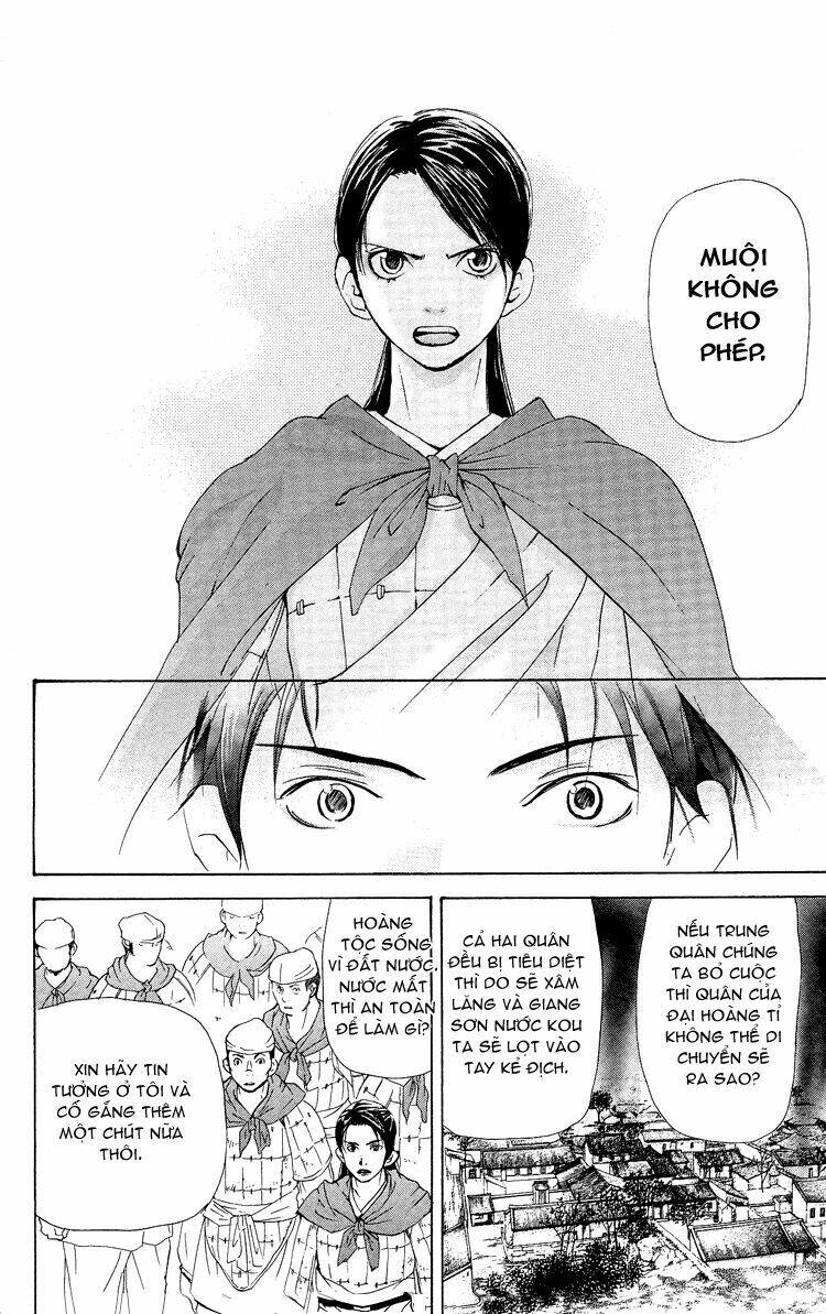 ninohime no monogatari chapter 2 21