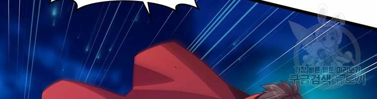 arcane sniper chapter 58 152