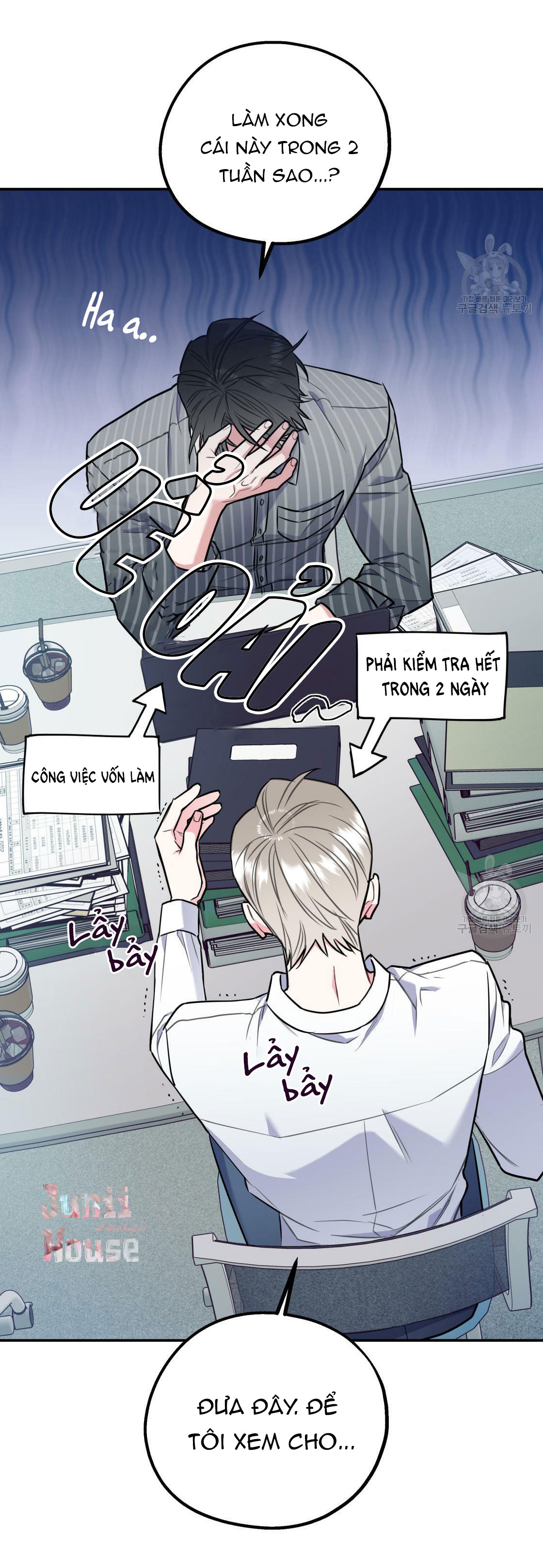 tôi với cậu không thể như thế này chapter 16 50