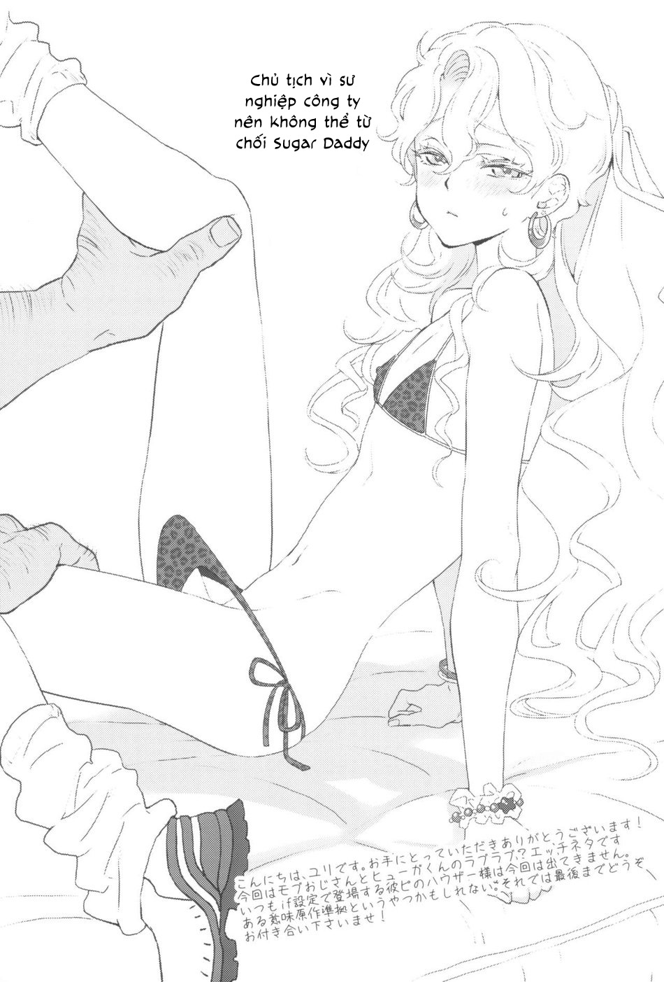 vì công ty, chủ tịch của chúng tôi sẵn sàng nhận sugar daddy chapter 1 1