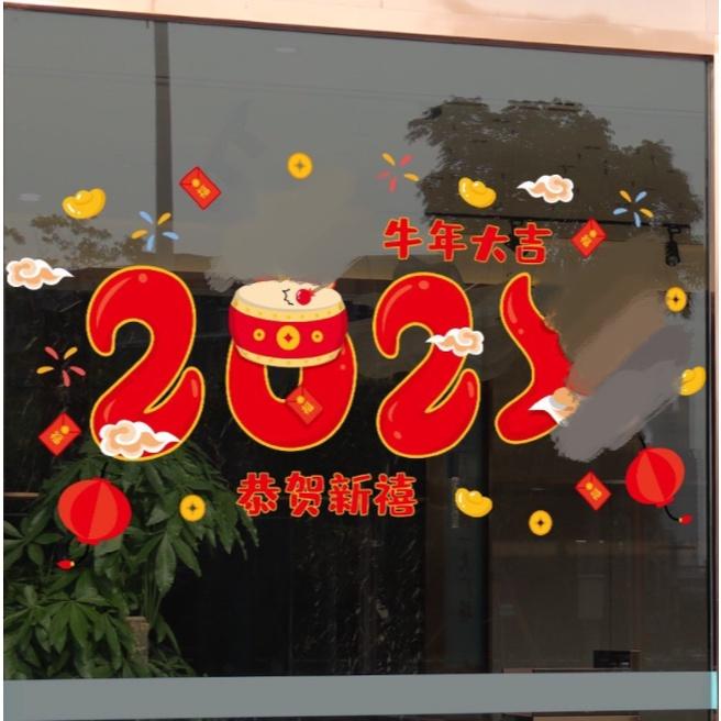 Decal trang trí Tết - 2022 Cái trống và những đám mây