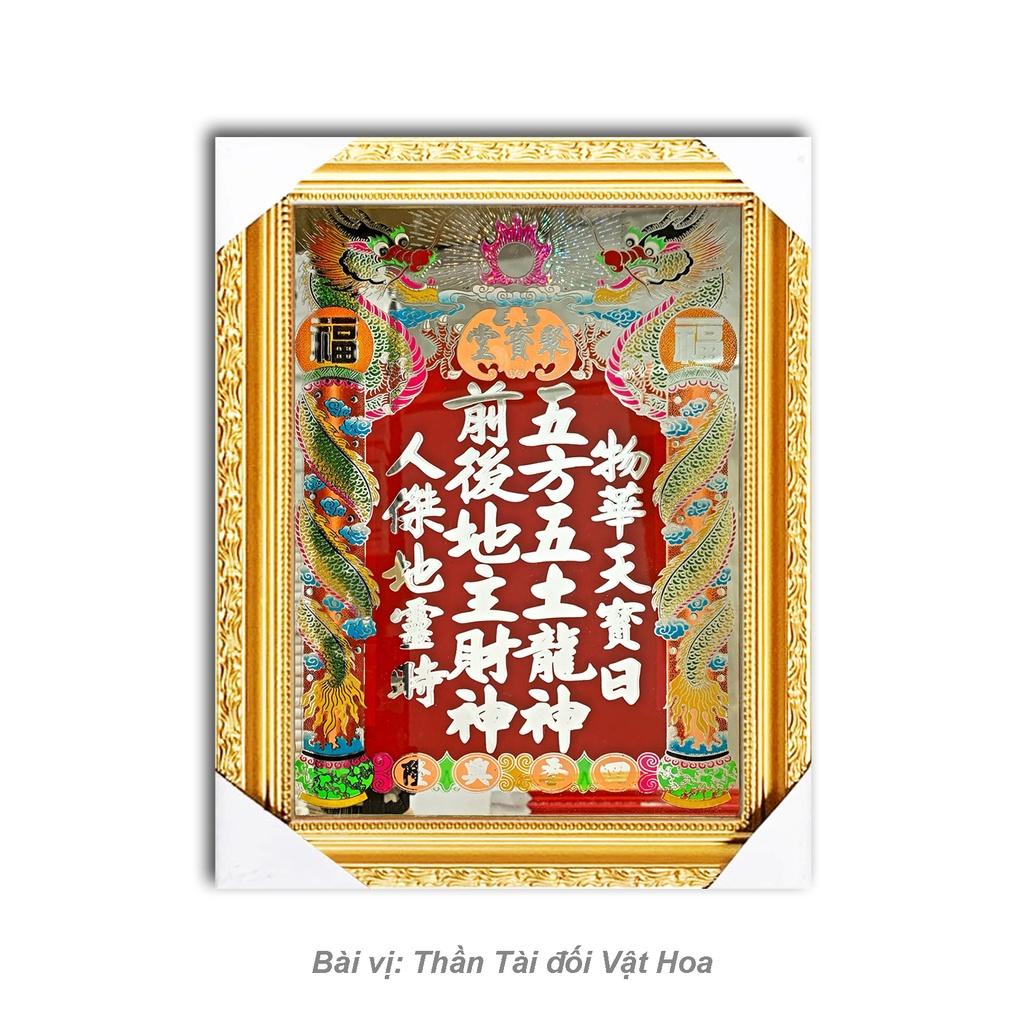 Bài vị Thần Tài Thổ Địa - 4H chữ chạm - Mẫu rồng truyền thống - Khung gỗ và khung nhựa xi