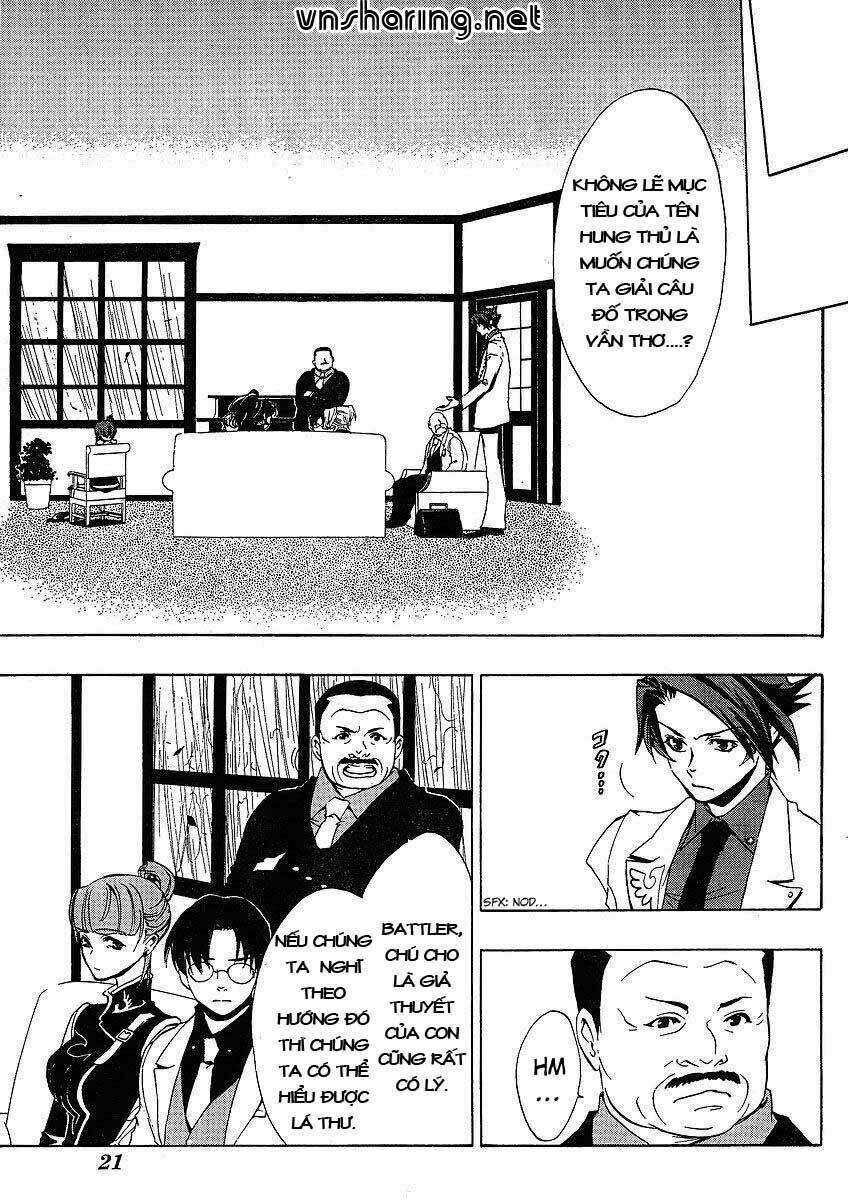 umineko no naku koro ni episode 1: legend of the golden witch chapter 12 4