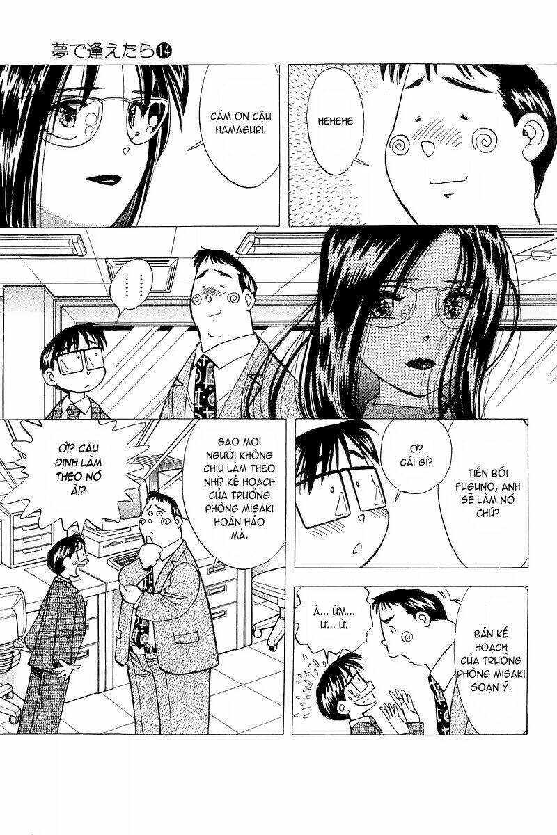 yume de aetara chapter 115 14