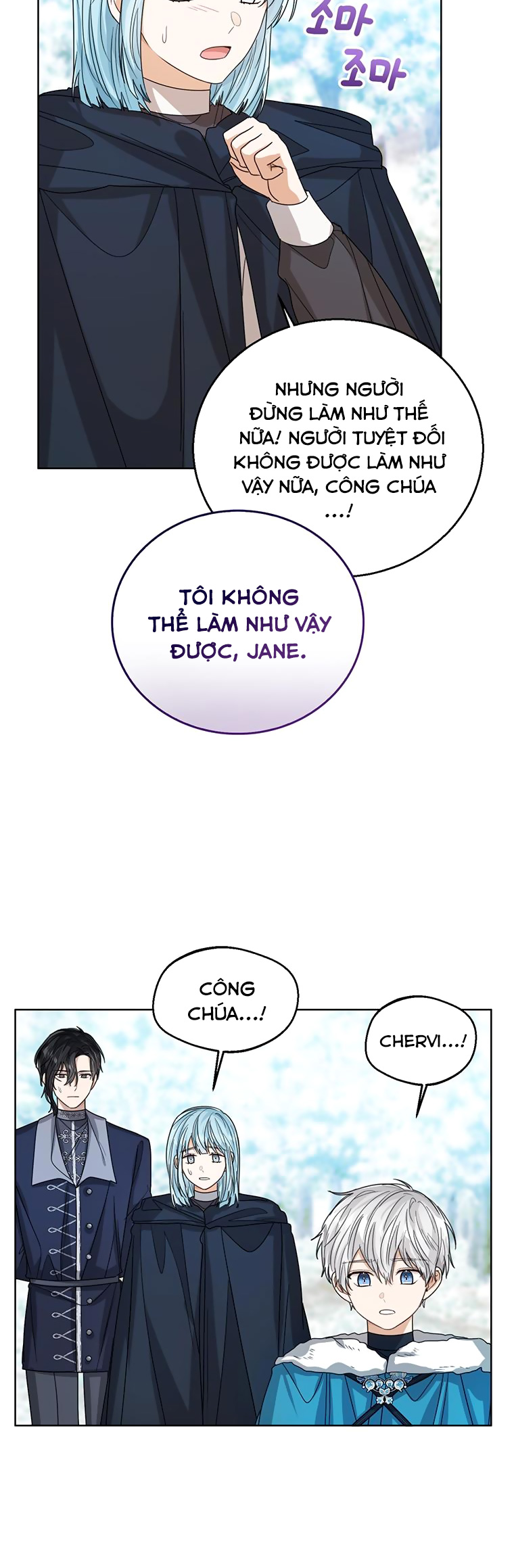 Tôi Không Muốn Trở Thành Nữ Phản Diện chapter 71.1 - Trang 17