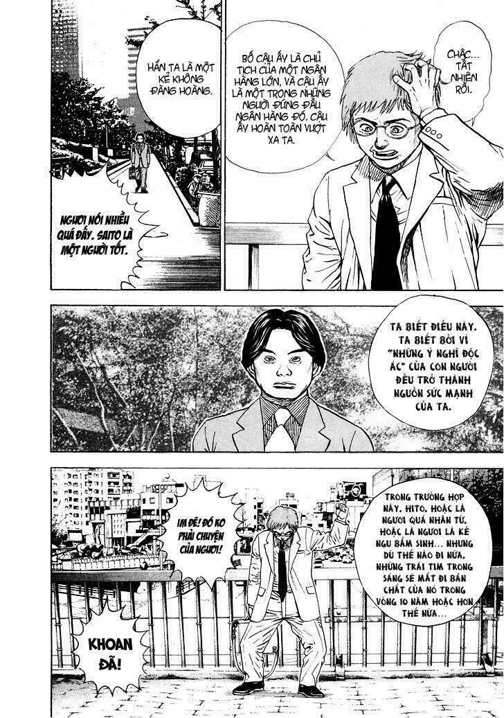 igyoujin oniwakamaru chapter 2 14