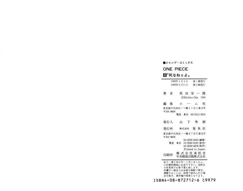 đảo hải tặc - one piece chapter 71 22