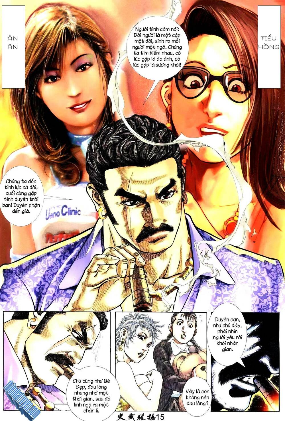 hỏa vũ diệu dương chapter 242.2 1