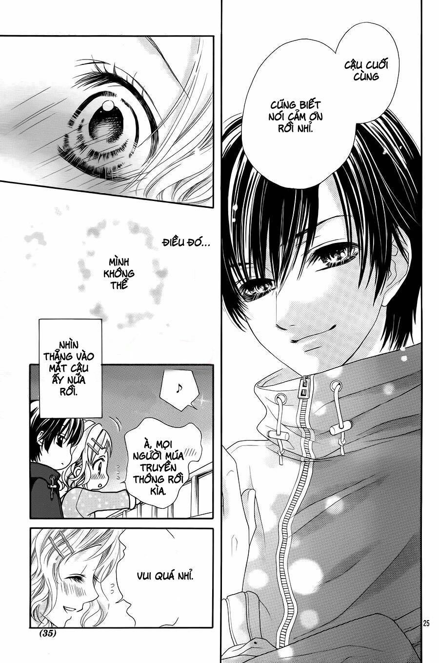 seifuku de vanilla kiss chapter 5 25