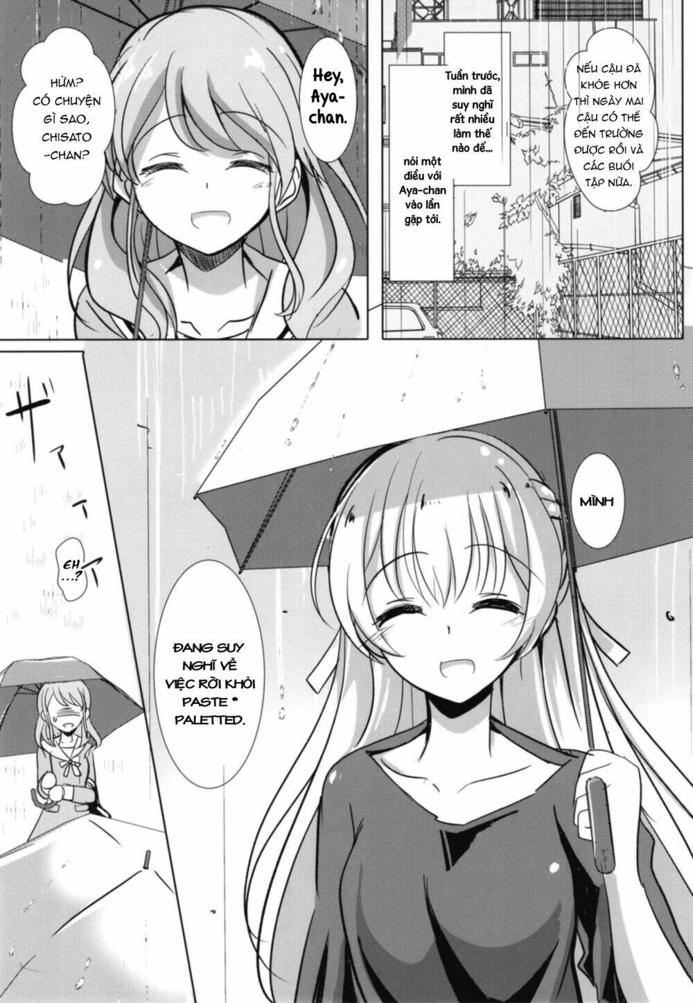 sono kuchibiru wa dare no mono chapter 1 19