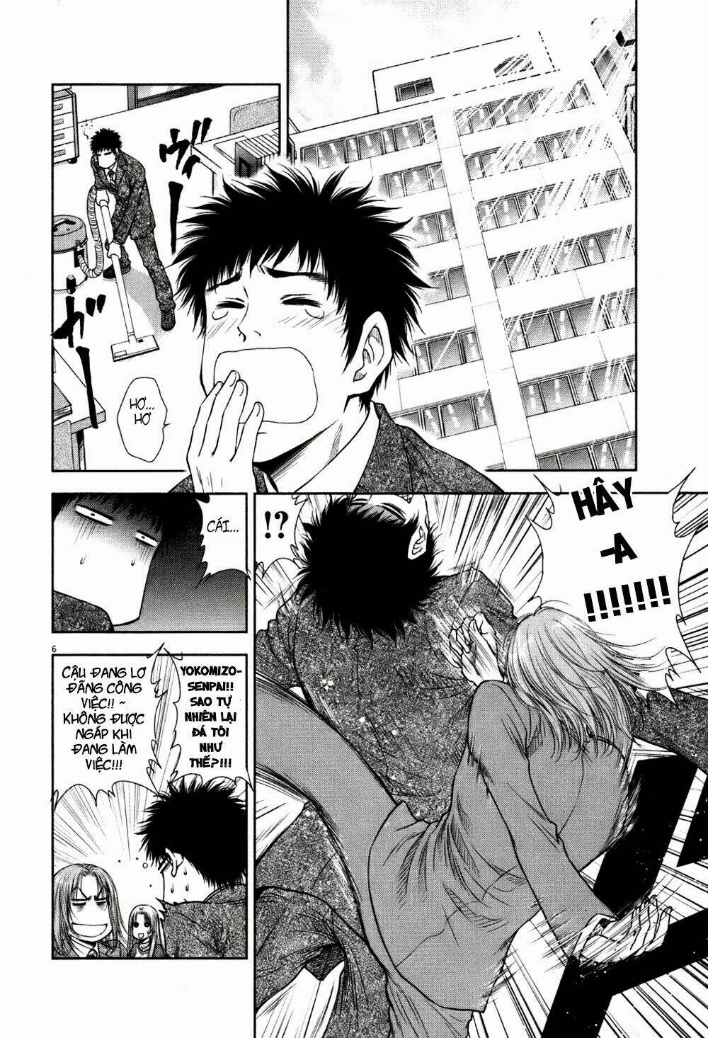 duction man chapter 13 8