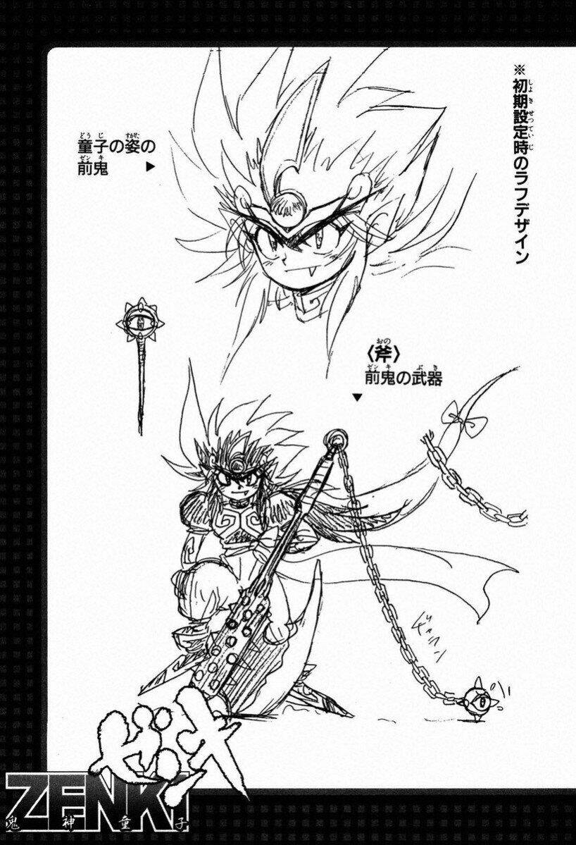 tiểu thần zenki - kishin douji zenki chapter 28 27