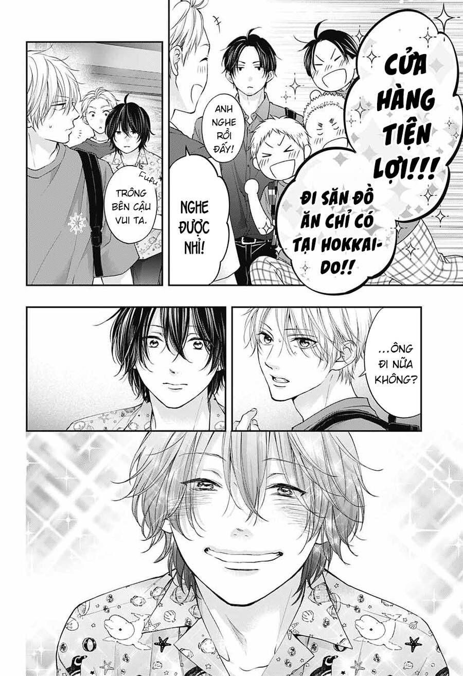 kono oto tomare! chapter 120 6