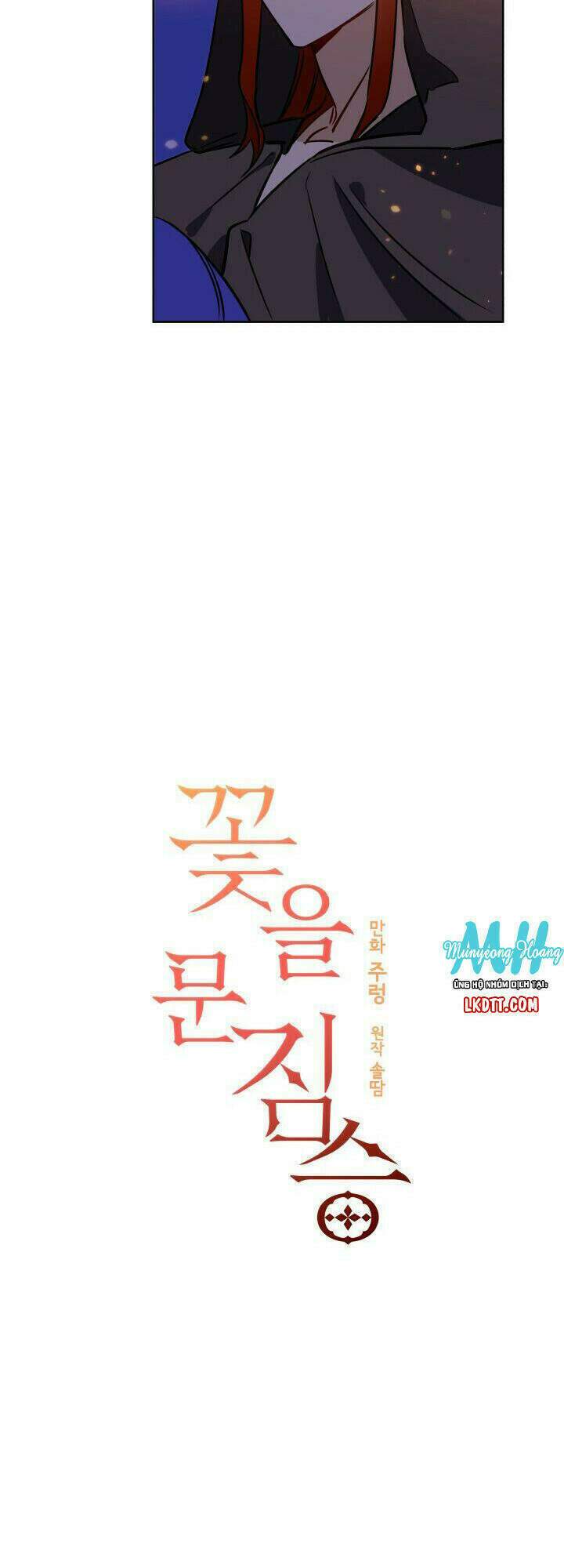 quái thú với hoa chapter 35 3