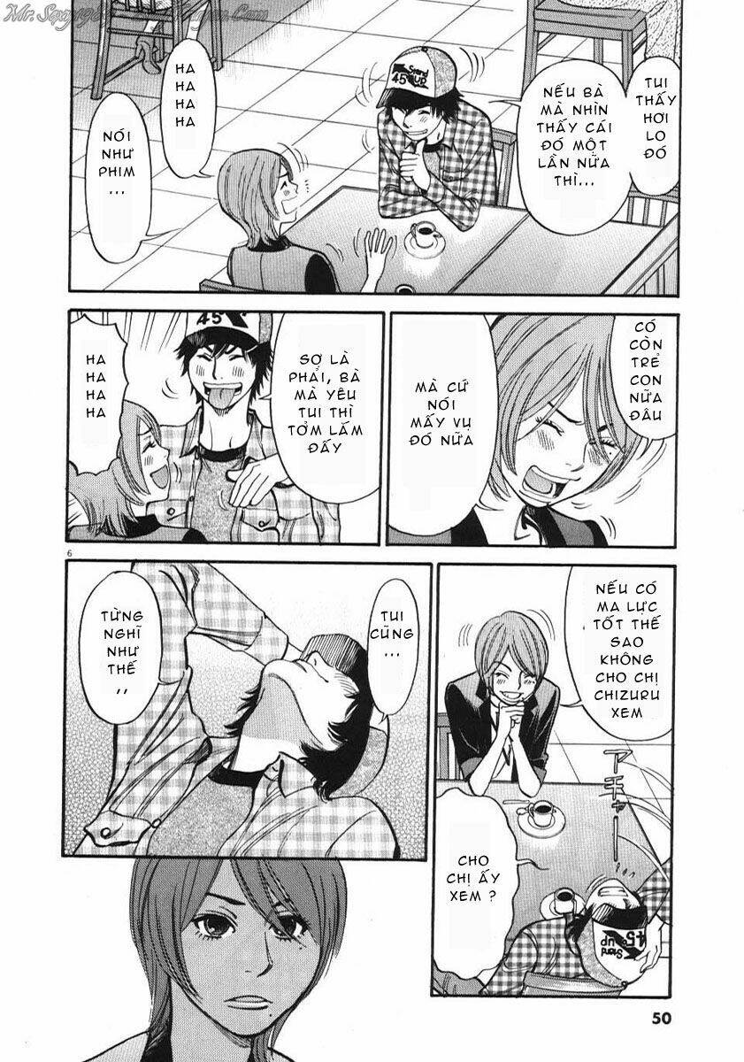 kono s o mi yo chapter 11 7