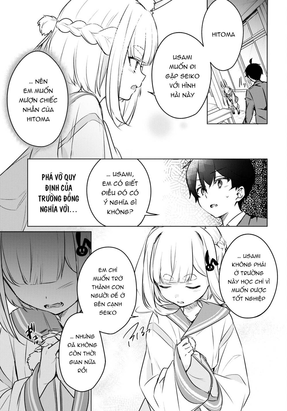 jingai kyoushitsu no ningen-girai kyoushi: hitoma-sensei, watashi-tachi ni ningen o oshiete kuremasen ka? chapter 6 19