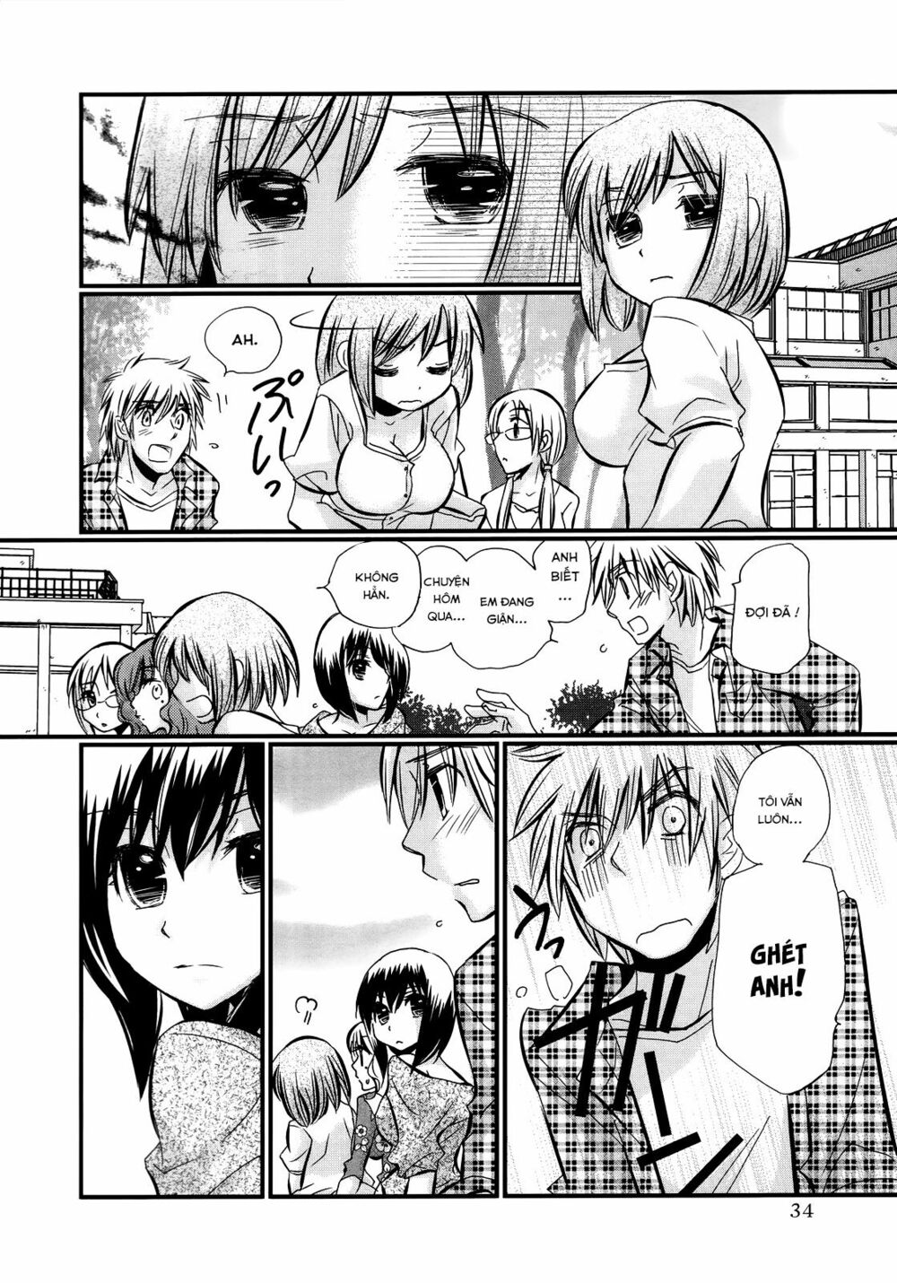 usotsuki paradox chapter 23 3