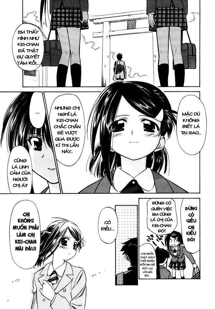 kiss x sis chapter 4 20