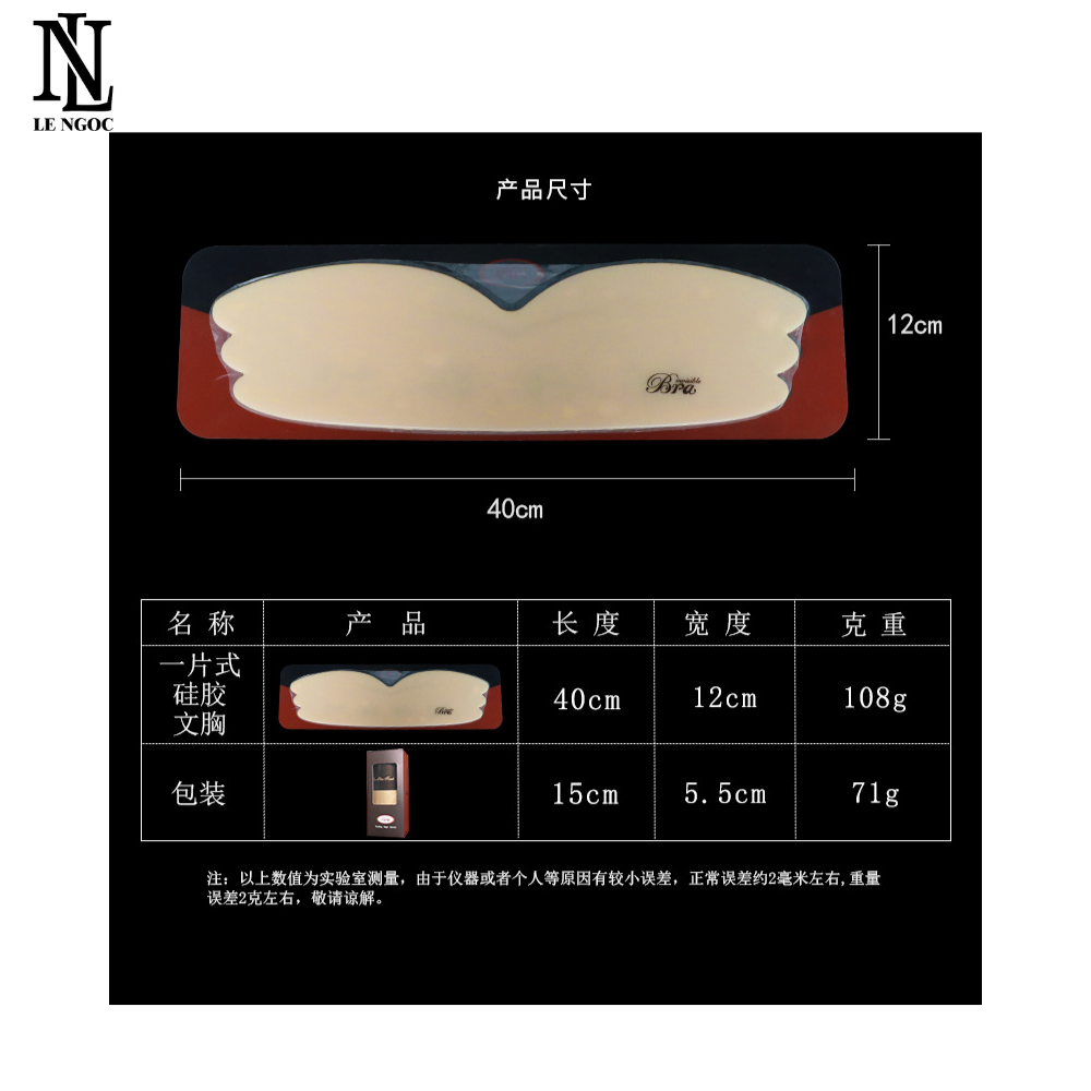 Miếng dán ngực silicon ,miếng dán nâng ngực tạo khe hình cánh bướm cho cô dâu mặc áo cưới cúp ngang hở lưng-LN162