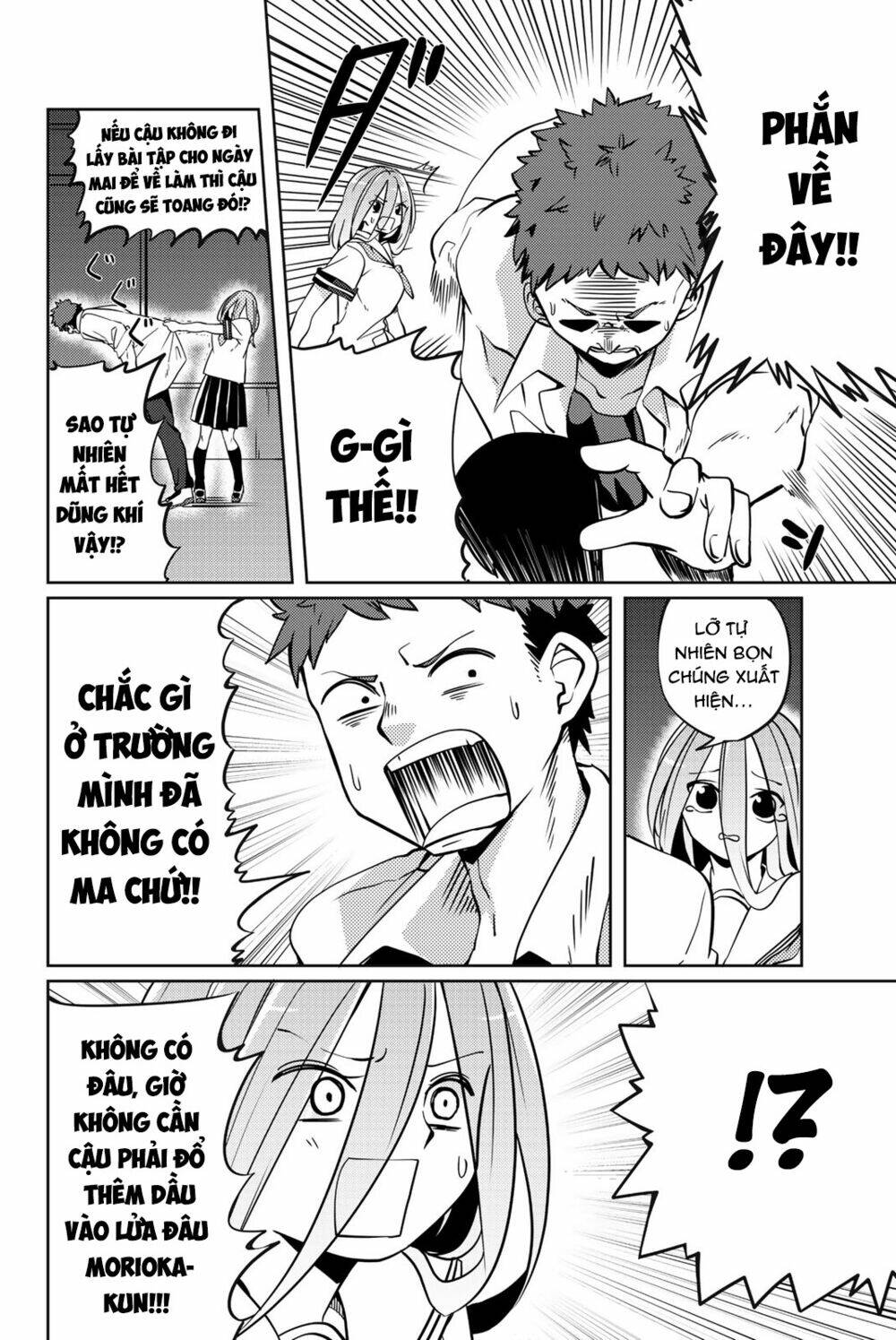 yoko-san, sugari yoru chapter 11 3