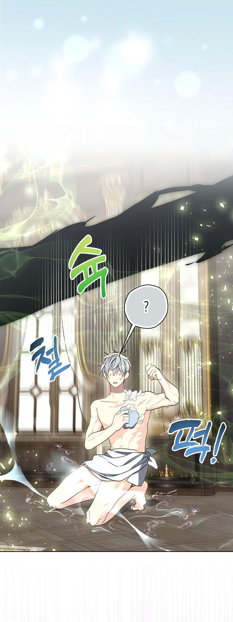 bệ hạ, xin đừng giết tôi!! chapter 132.2 26