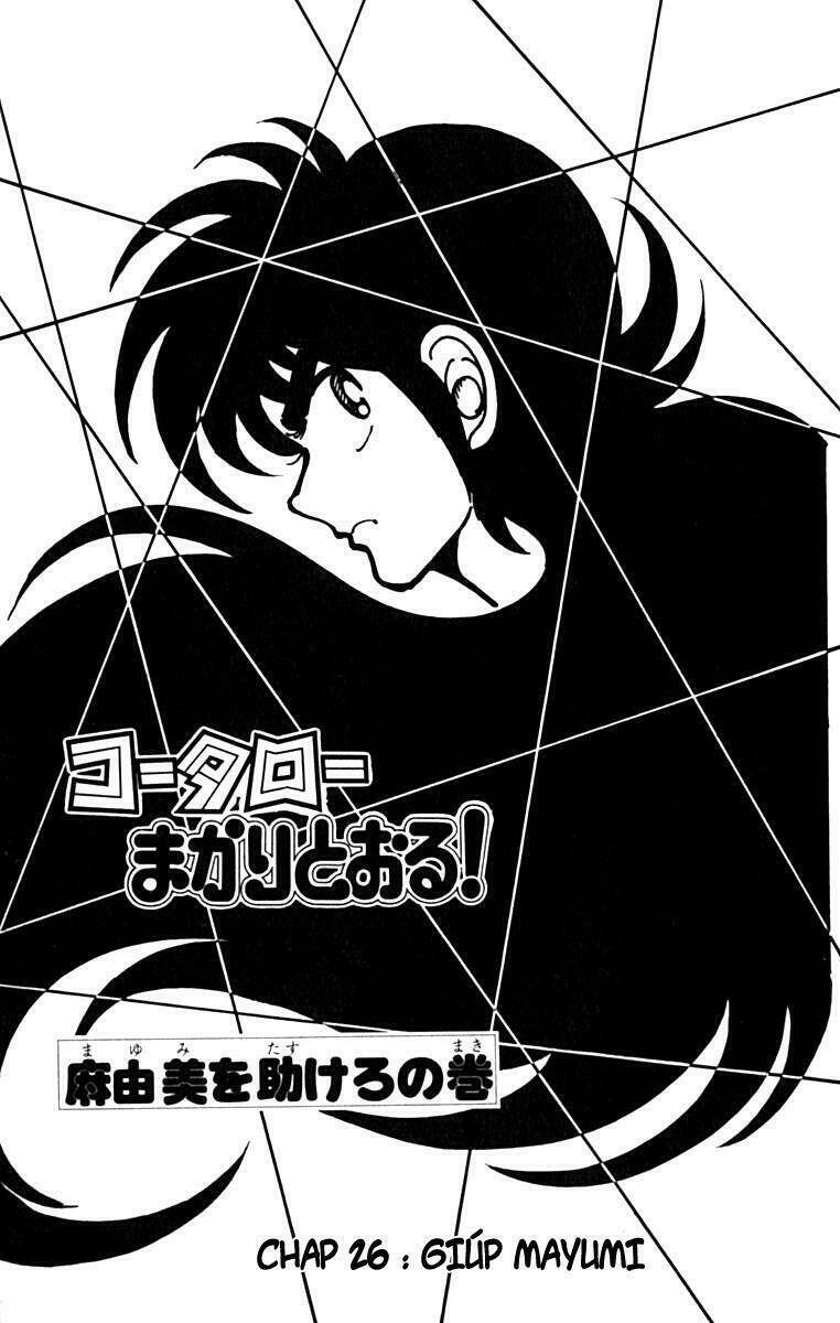 kotaro makaritoru chapter 26 1