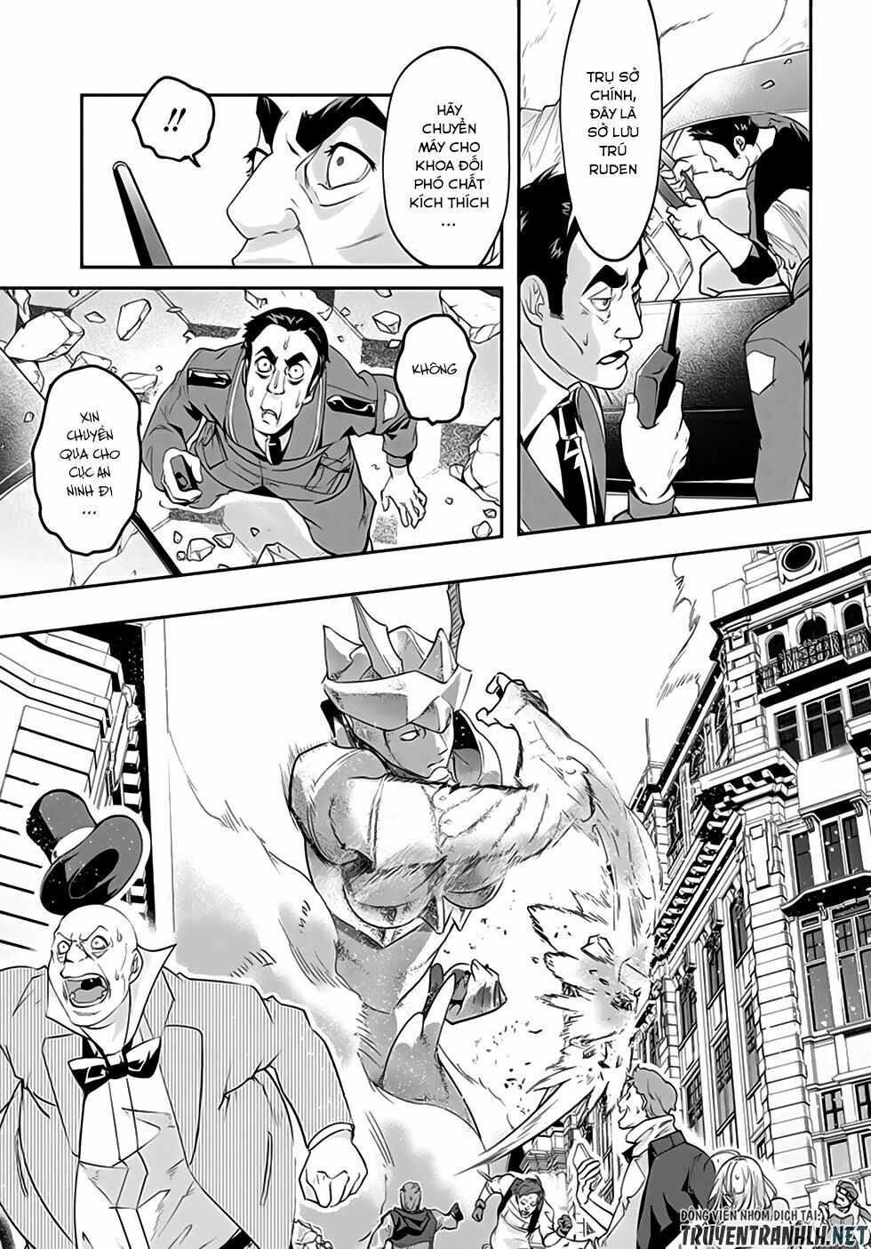 the kingdom of ruin chapter 3 14