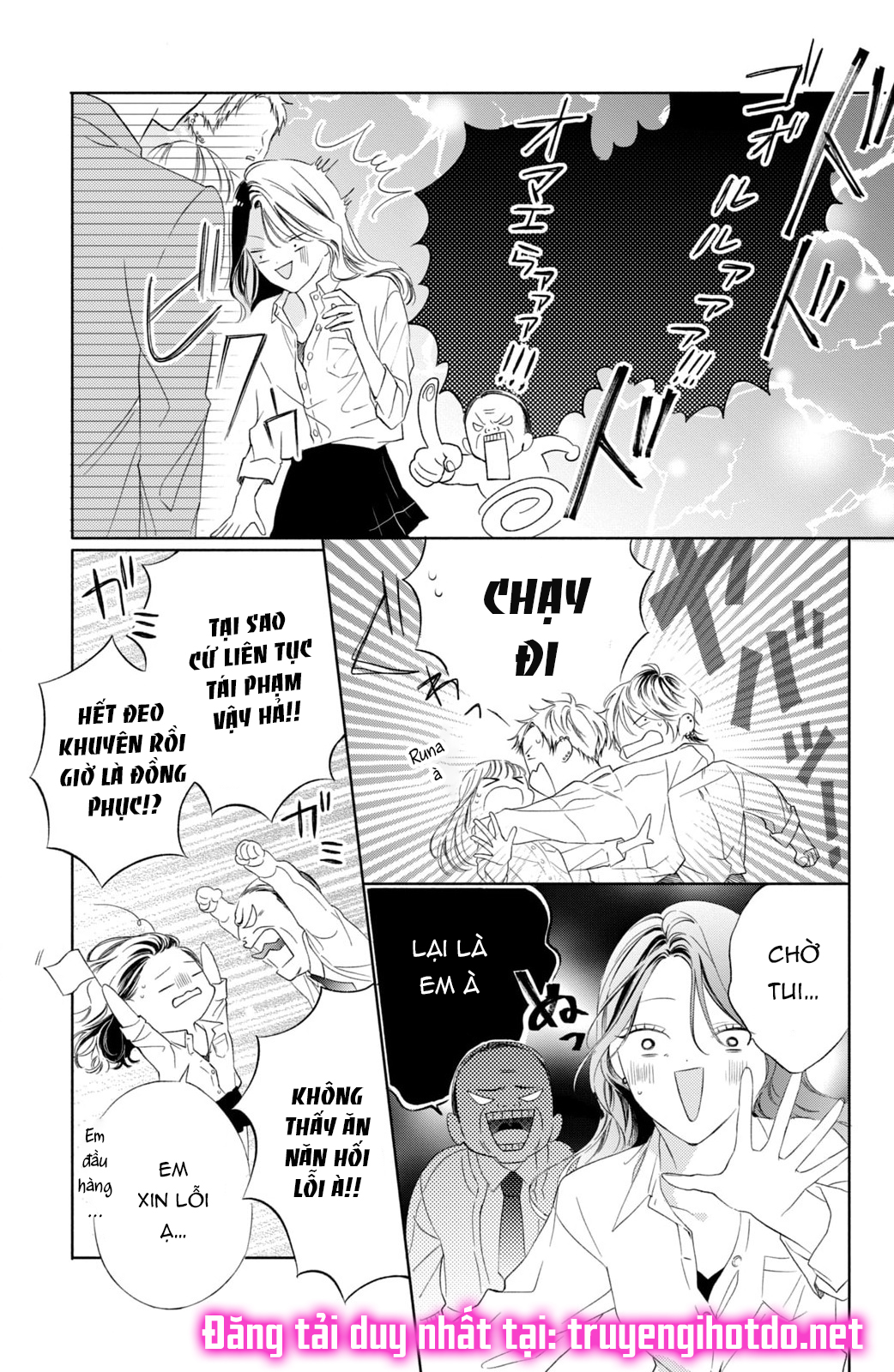 [18+] thầy ơi hãy ngã vào lòng em đi! chapter 3.2 8