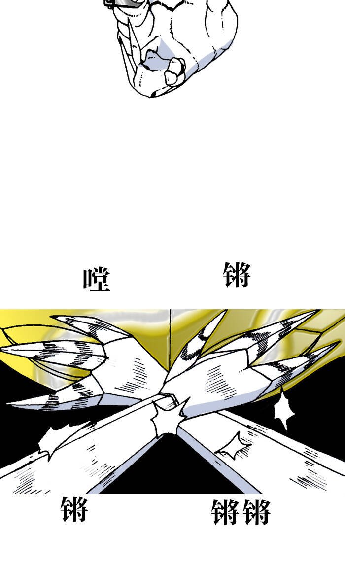 mắc kẹt trên mặt trăng chapter 67 53