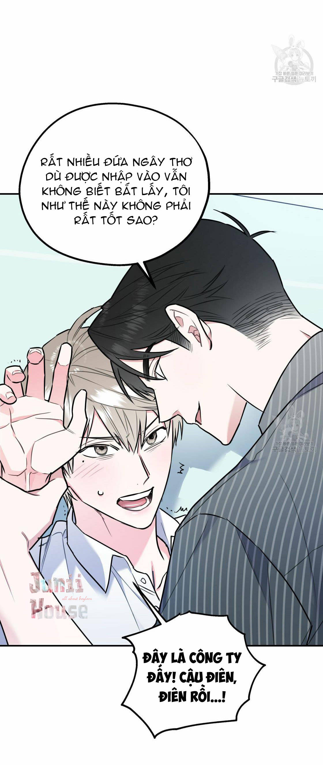 tôi với cậu không thể như thế này được chapter 17 29