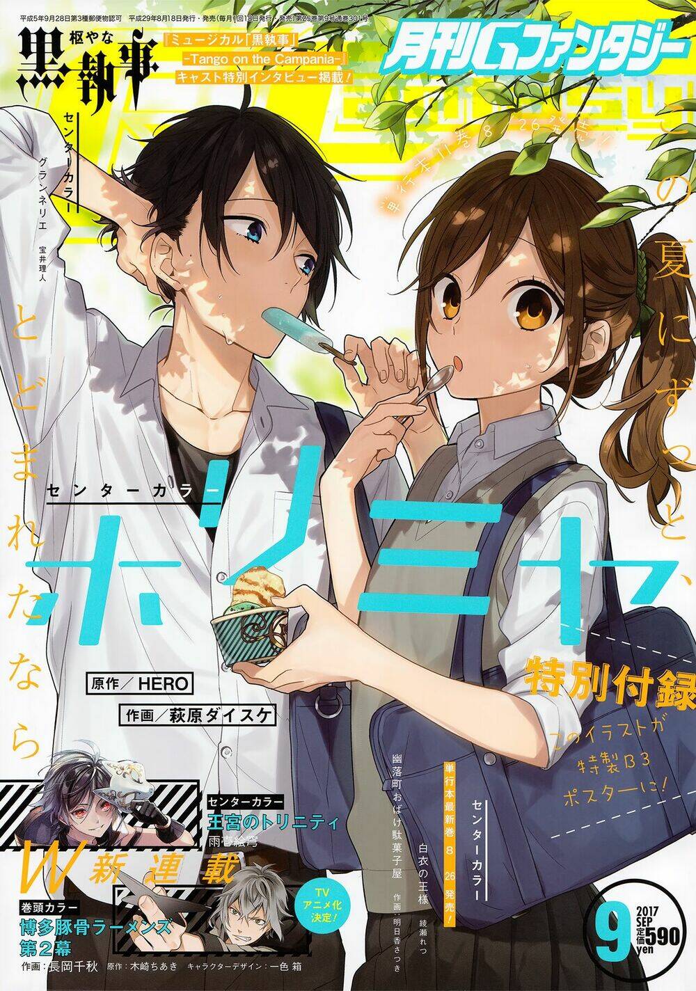 chuyện của hori và miyamura chapter 82 2