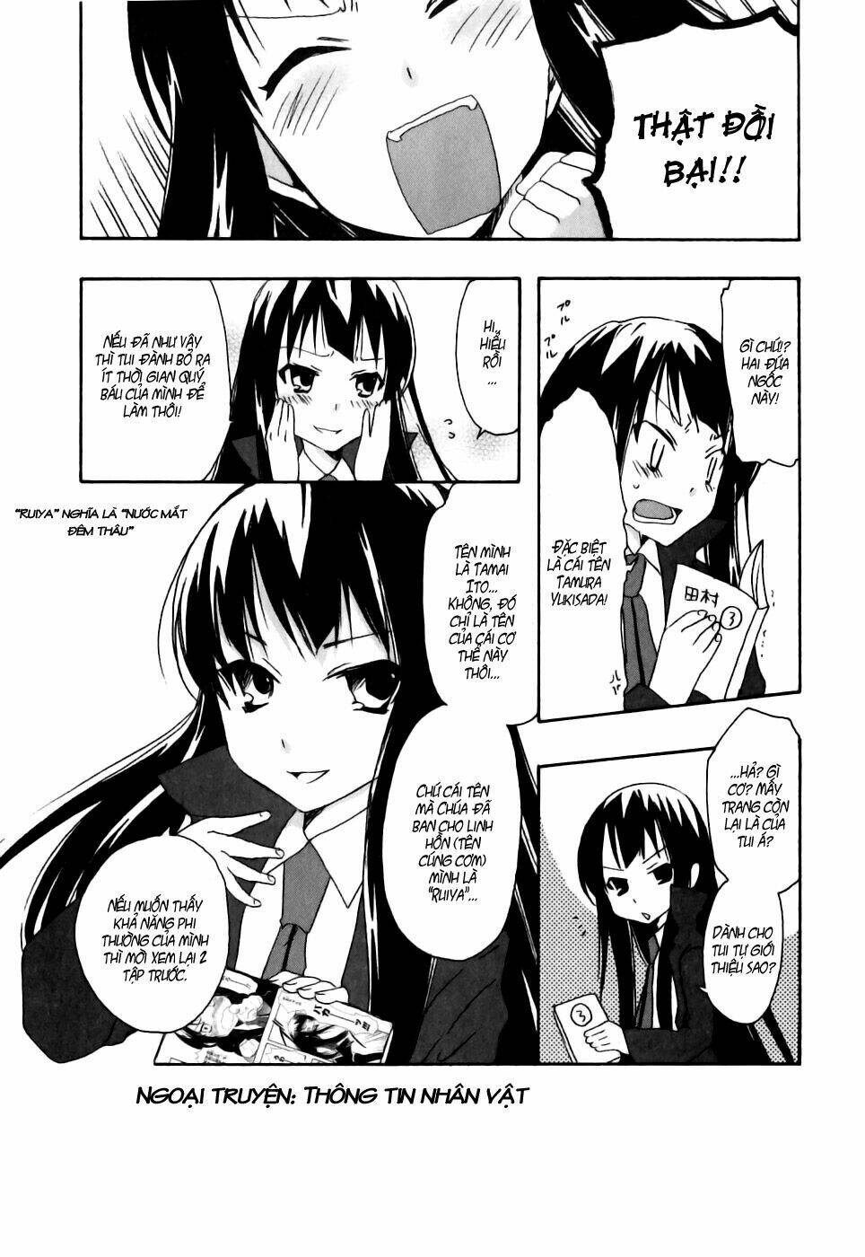 watashitachi no tamura-kun chapter 17 27