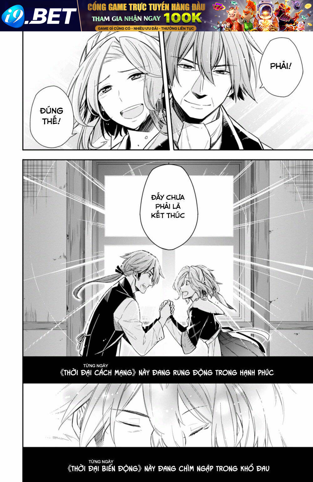 nein ~ 9th story ~ chapter 9 26