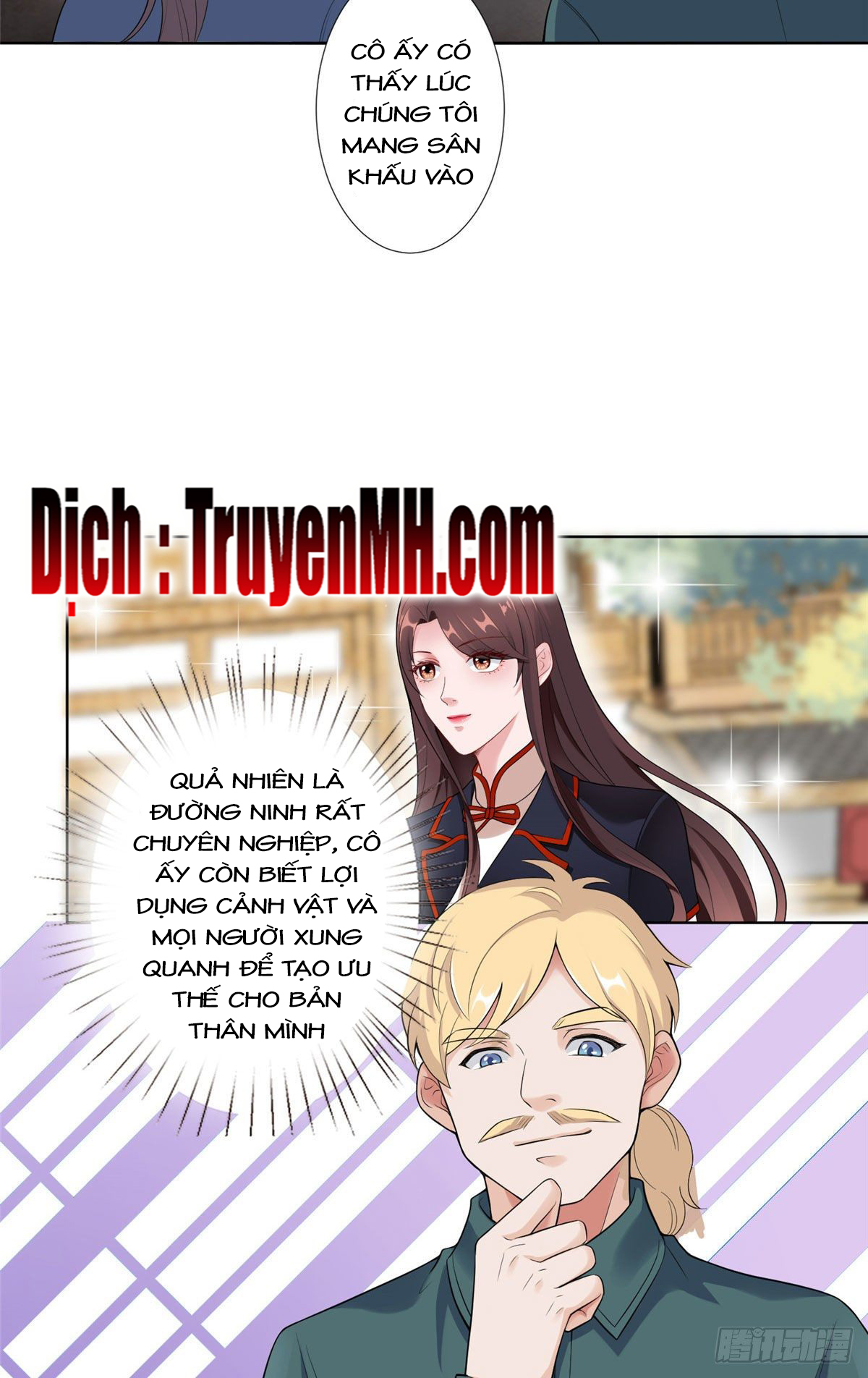 thí hôn lão công, cần giúp sức chapter 108 12