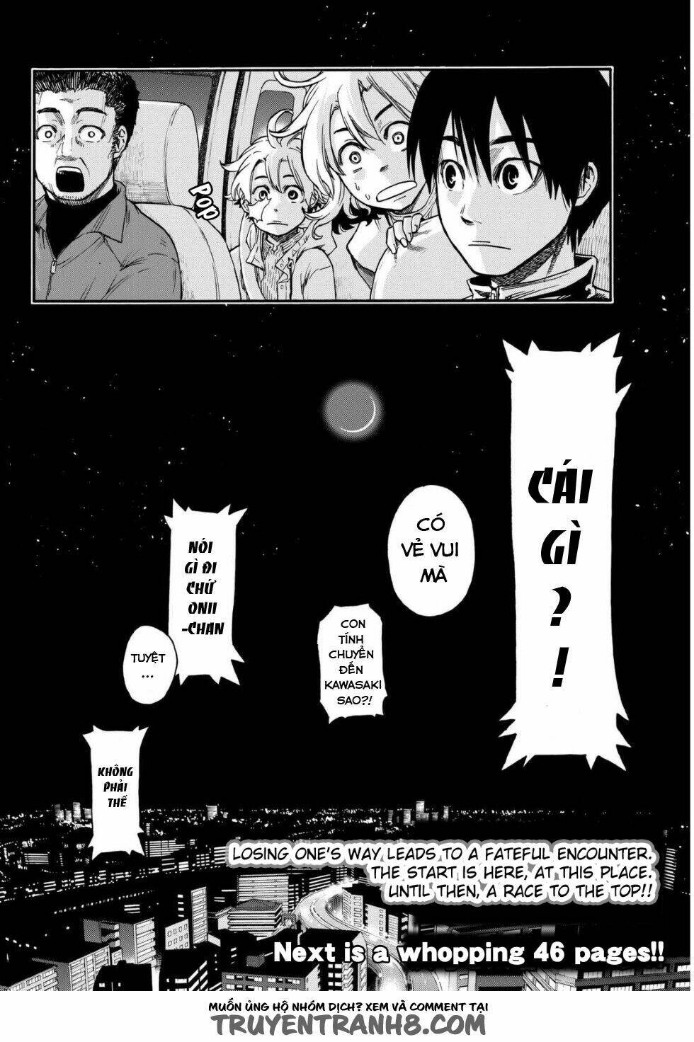 tenohira no netsu o chapter 1 53