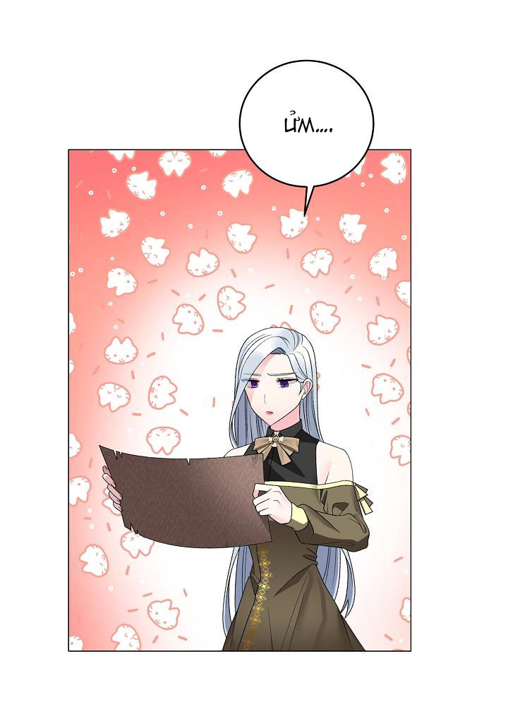 tôi sẽ trở thành nhân vật chính chapter 15 45