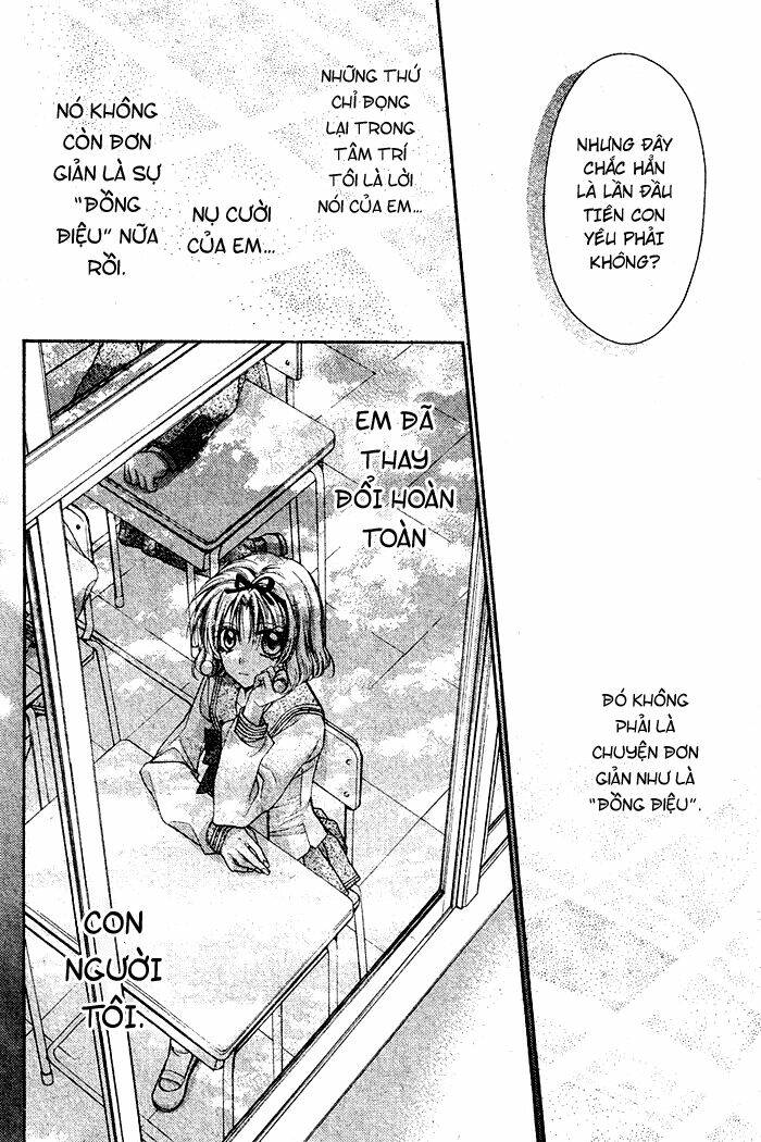 arina tanemure's oneshot collection chapter 1 21