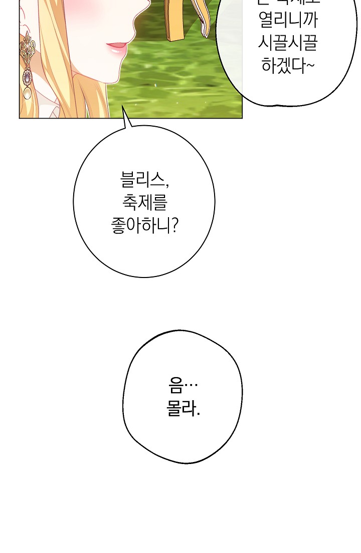 ác nữ đảo ngược đồng hồ cát chapter 115 100