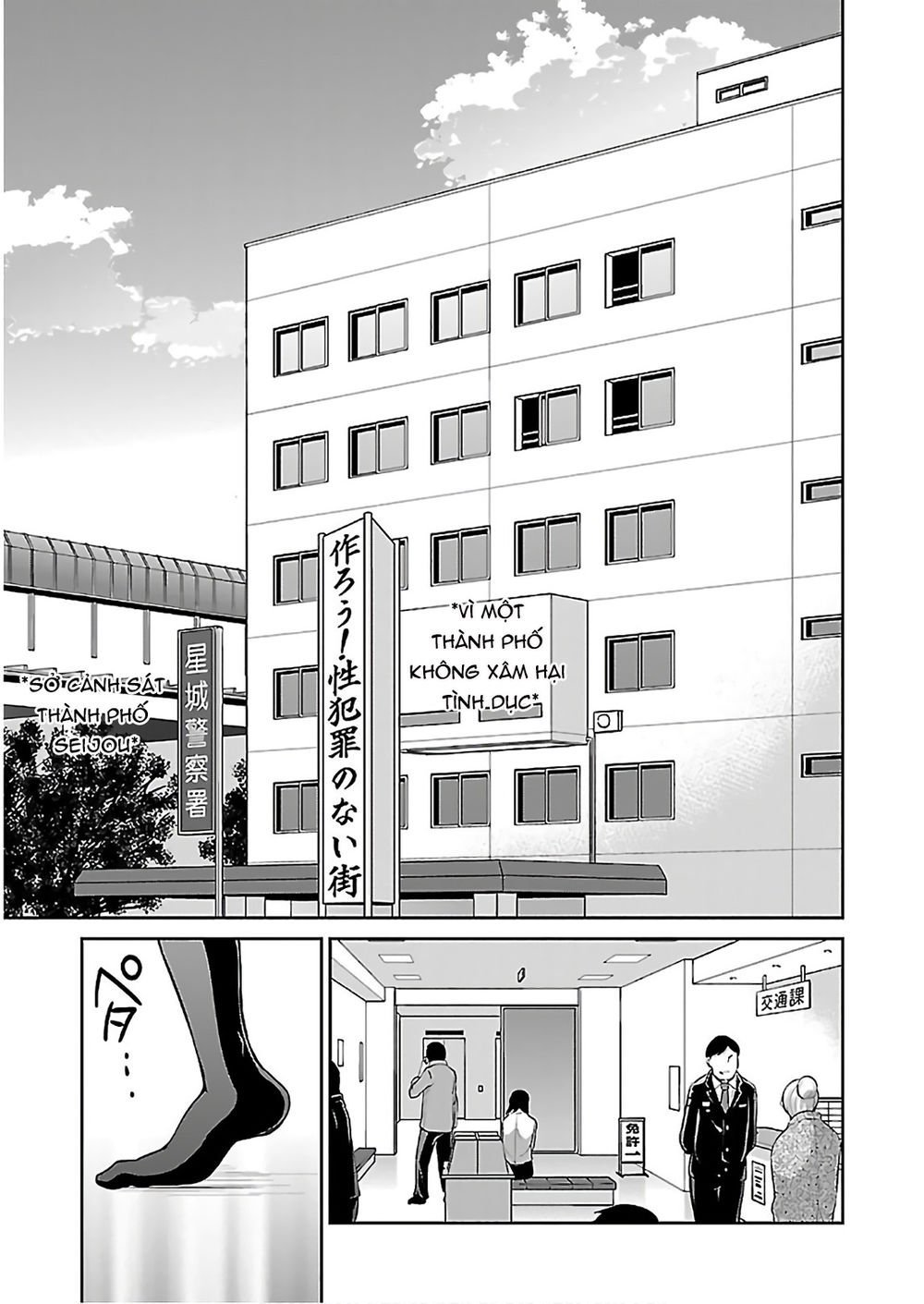 oshioki x-cute chapter 11 17