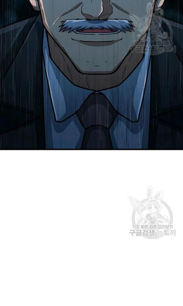 ngôi nhà kết nối với hầm ngục chapter 45 101